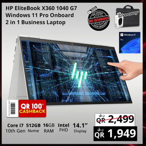 Computer & Laptop in Prestige Computers, Qatar Offers - Qatar HP Laptop available at Prestige Computers in Qatar - Al Khor