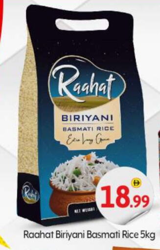 Basmati / Biryani Rice available at BIGmart in UAE - Abu Dhabi