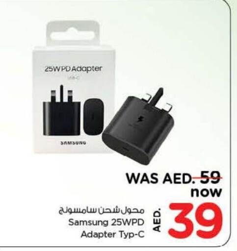 SAMSUNG available at Nesto Hypermarket in UAE - Dubai