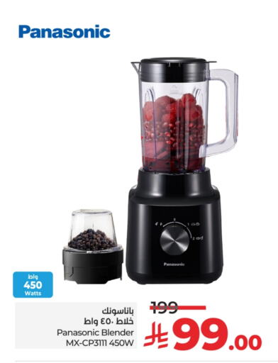 PANASONIC Mixer / Grinder available at LULU Hypermarket in KSA, Saudi Arabia, Saudi - Al Hasa