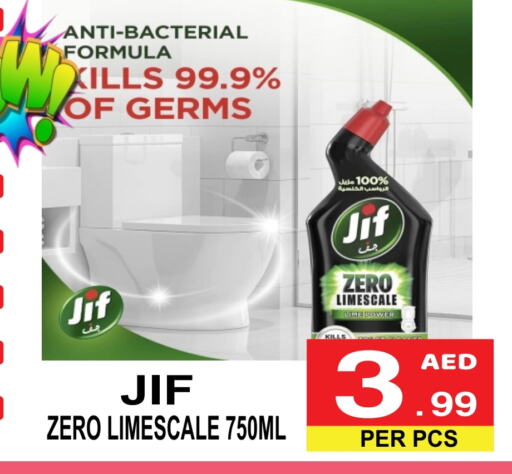 غسل الطبق in مركز الجمعة, UAE Offers - الإمارات العربية المتحدة جف available at مركز الجمعة in الإمارات العربية المتحدة , الامارات - الشارقة / عجمان