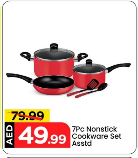 available at Mark & Save in UAE - Abu Dhabi