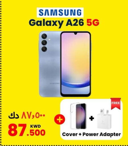 available at Salala Mobiles in Kuwait - Ahmadi Governorate