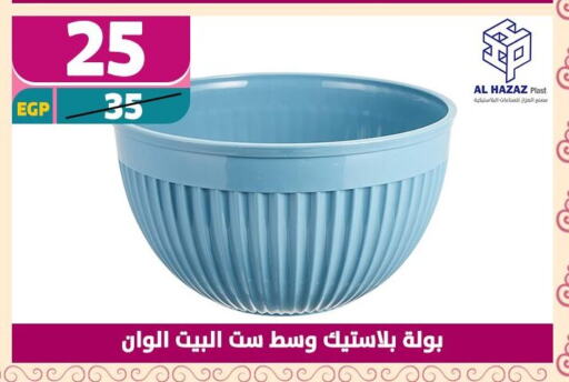 معدات الطعام وتقديمه in سنتر شاهين, Egypt Offers - Egypt available at سنتر شاهين in Egypt - القاهرة