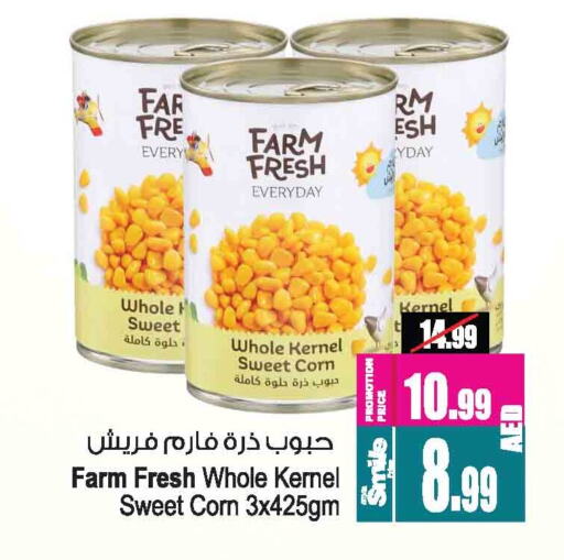 أغذية معلبة ومغلفة in أنصار مول, UAE Offers - الإمارات العربية المتحدة available at أنصار مول in الإمارات العربية المتحدة , الامارات - الشارقة / عجمان
