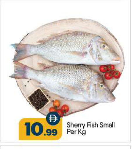 available at BIGmart in UAE - Abu Dhabi