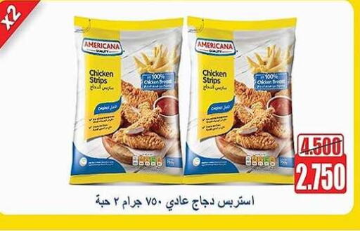Chicken in Al Fahaheel Co - Op Society, Kuwait Offers - Kuwait AMERICANA Chicken Strips available at Al Fahaheel Co - Op Society in Kuwait - Ahmadi Governorate