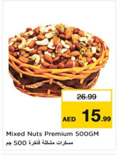 available at Nesto Hypermarket in UAE - Dubai