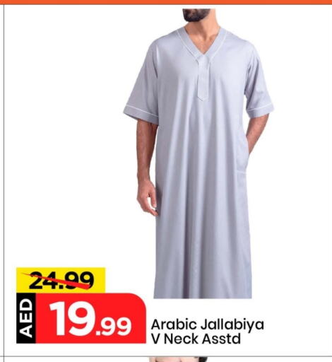 ملابس نسائية in مارك & سيف, UAE Offers - الإمارات العربية المتحدة available at مارك & سيف in الإمارات العربية المتحدة , الامارات - الشارقة / عجمان