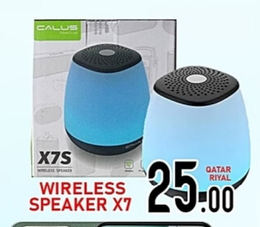 Speaker available at Passion Hypermarket in Qatar - Al Rayyan