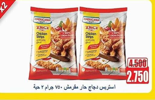 Chicken in Al Fahaheel Co - Op Society, Kuwait Offers - Kuwait AMERICANA Chicken Strips available at Al Fahaheel Co - Op Society in Kuwait - Ahmadi Governorate