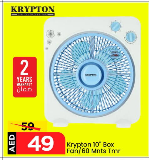 KRYPTON Fan available at Mark & Save in UAE - Abu Dhabi