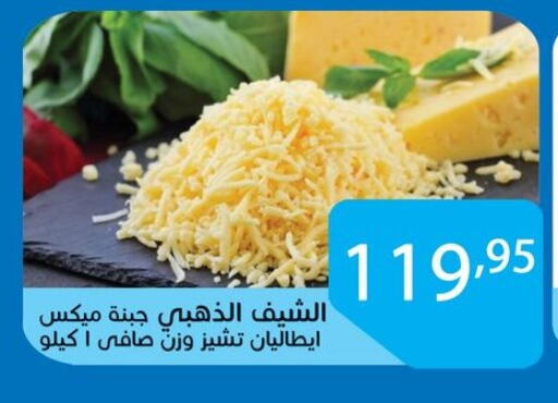 available at Sun Mall in Egypt - Cairo