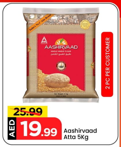 Flour & Baking Supplies in Mark & Save, UAE Offers - United Arab Emirates AASHIRVAAD Wheat Flour available at Mark & Save in UAE - Abu Dhabi