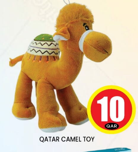 available at دوحة ستوب انح شوب هايبرماركت in قطر - الريان