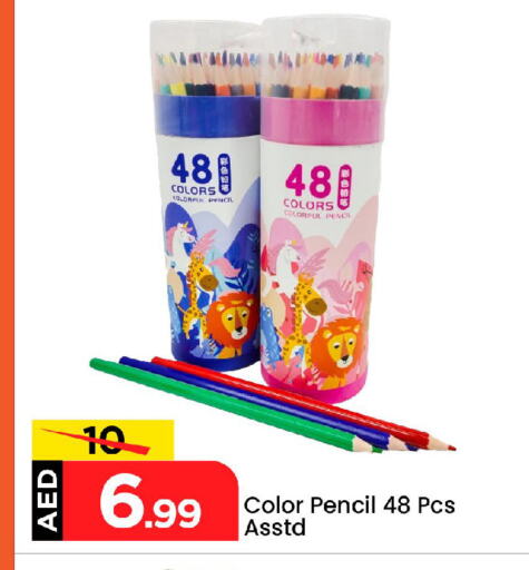 School & Stationary in Mark & Save, UAE Offers - United Arab Emirates available at Mark & Save in UAE - Abu Dhabi