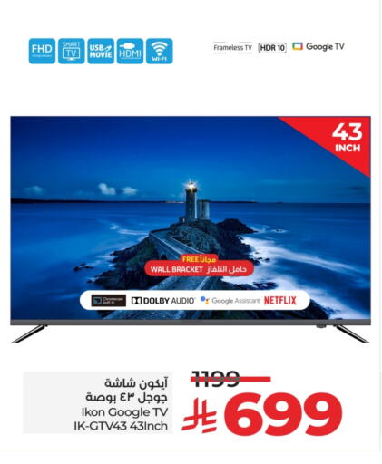 IKON Smart TV available at LULU Hypermarket in KSA, Saudi Arabia, Saudi - Tabuk
