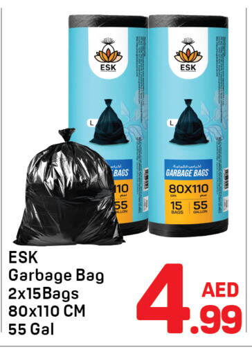 Garbage / Trash Bags available at دي تو دي in الإمارات العربية المتحدة , الامارات - الشارقة / عجمان