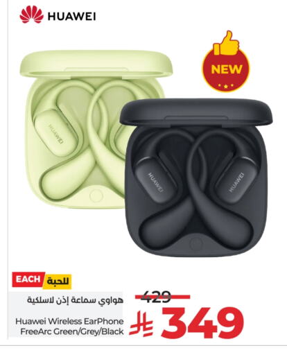 HUAWEI Earphone available at LULU Hypermarket in KSA, Saudi Arabia, Saudi - Mecca