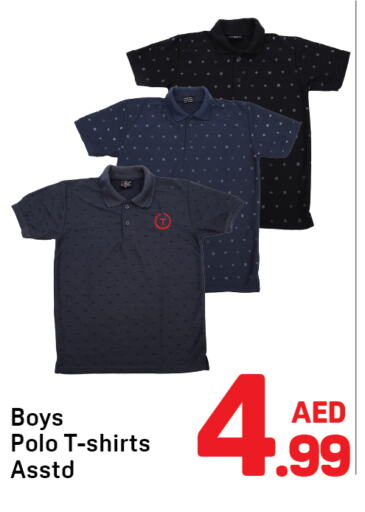 ملابس الاطفال in دي تو دي, UAE Offers - الإمارات العربية المتحدة available at دي تو دي in الإمارات العربية المتحدة , الامارات - الشارقة / عجمان