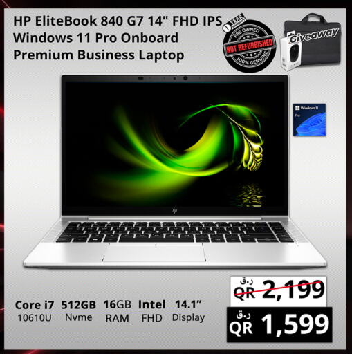 كمبيوتر ولابتوب in برستيج كمبيوتر, قطر Offers - قطر إتش بي لابتوب available at برستيج كمبيوتر in قطر - الريان