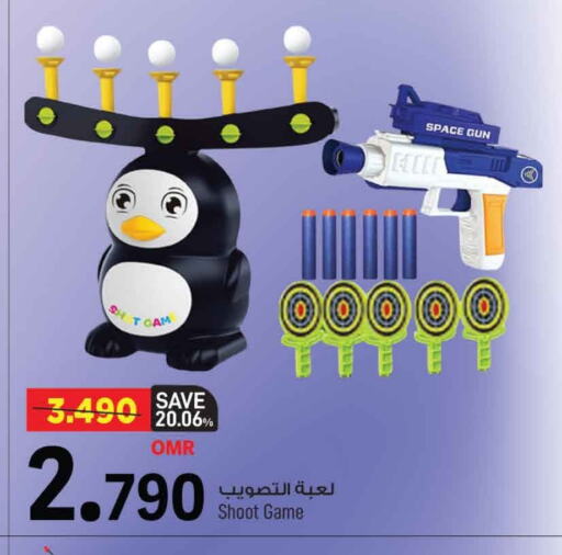 available at MARK & SAVE in Oman - Muscat