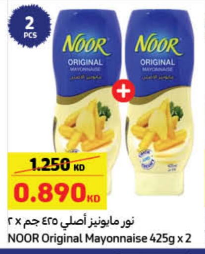 NOOR Mayonnaise available at Carrefour in Kuwait - Jahra Governorate