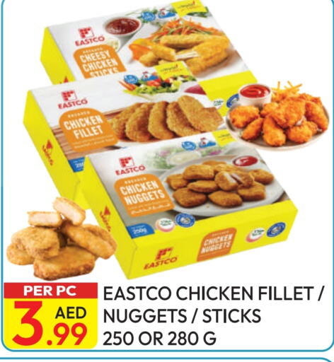 Chicken Nuggets available at Dream Land in UAE - Dubai