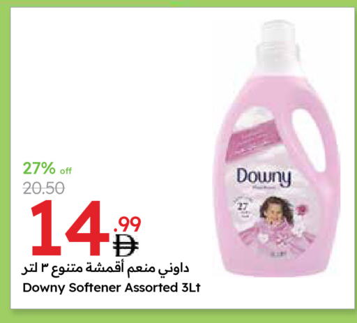 DOWNY Softener available at Emirates Co-Operative Society in UAE - Dubai