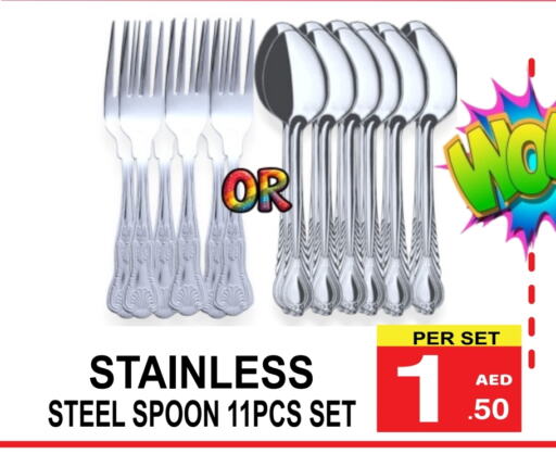 available at مركز الجمعة in الإمارات العربية المتحدة , الامارات - دبي