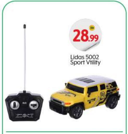 available at بيج مارت in الإمارات العربية المتحدة , الامارات - أبو ظبي