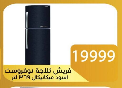 ثلاجة in Egypt - القاهرة