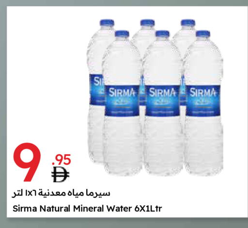 available at Emirates Co-Operative Society in UAE - Dubai