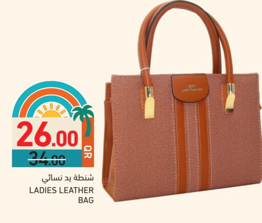 حقيبة نسائية available at أسواق رامز in قطر - الخور