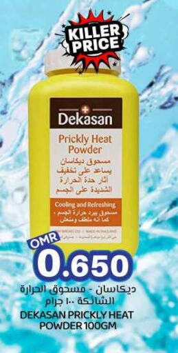 Skin & Face Care in KM Trading , Oman Offers - Oman Talcum Powder available at KM Trading in Oman - Salalah