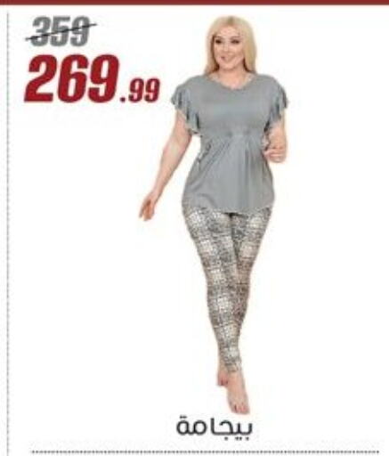 available at المرشدي in Egypt - القاهرة