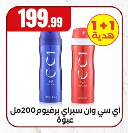 available at MartVille in Egypt - Cairo