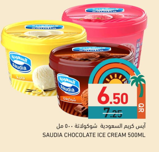 سعودية available at أسواق رامز in قطر - الريان