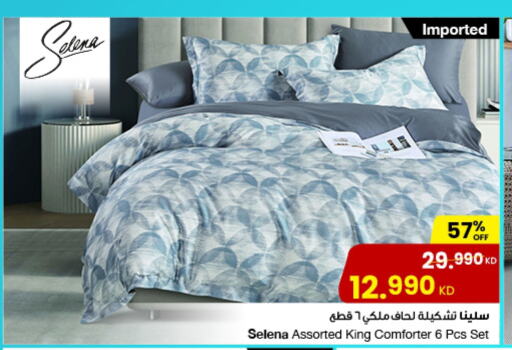 Home Furnishing & Decor in The Sultan Center, Kuwait Offers - Kuwait available at The Sultan Center in Kuwait - Ahmadi Governorate