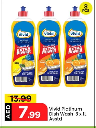 غسل الطبق in مارك & سيف, UAE Offers - الإمارات العربية المتحدة Lemon Orange available at مارك & سيف in الإمارات العربية المتحدة , الامارات - الشارقة / عجمان