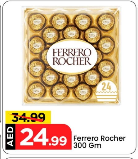 FERRERO ROCHER available at Mark & Save in UAE - Dubai