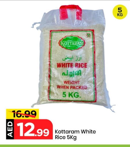 أرز in مارك & سيف, UAE Offers - الإمارات العربية المتحدة أرز أبيض available at مارك & سيف in الإمارات العربية المتحدة , الامارات - الشارقة / عجمان