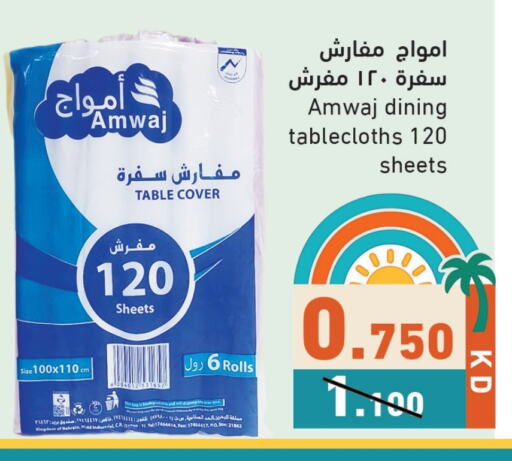 Disposables in Ramez, Kuwait Offers - Kuwait available at Ramez in Kuwait - Jahra Governorate