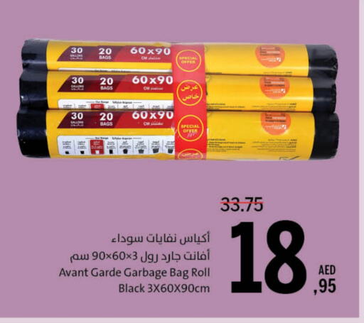 Garbage / Trash Bags available at جمعية الشارقة التعاونية in الإمارات العربية المتحدة , الامارات - ٱلْفُجَيْرَة‎