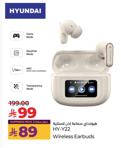 أكسسوارات in لولو هايبرماركت, المملكة العربية السعودية Offers - المملكة العربية السعودية سماعات أذن available at لولو هايبرماركت in مملكة العربية السعودية, السعودية, سعودية - سيهات