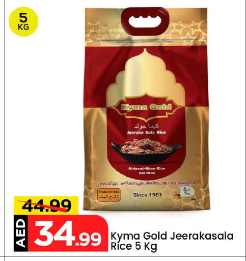 Basmati / Biryani Rice available at Mark & Save in UAE - Abu Dhabi