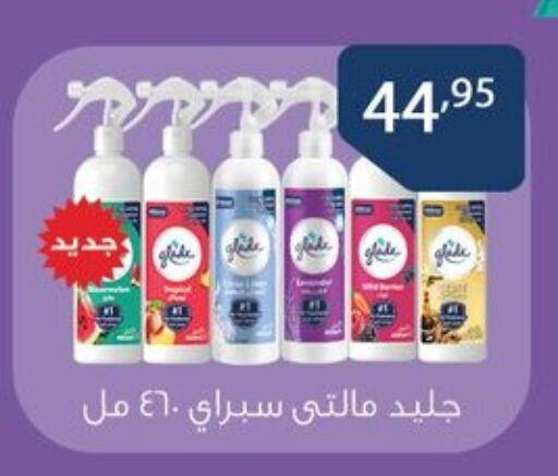 available at Sun Mall in Egypt - Cairo