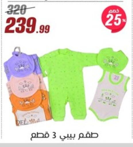 العناية بالأطفال الرضع in المرشدي, Egypt Offers - Egypt available at المرشدي in Egypt - القاهرة