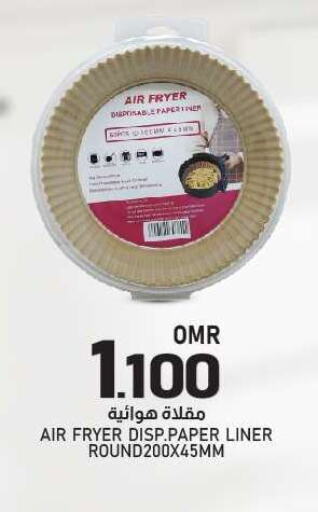 available at KM Trading  in Oman - Muscat