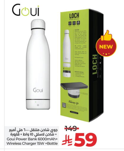 المدرسة و القرطاسية in لولو هايبرماركت, المملكة العربية السعودية Offers - المملكة العربية السعودية available at لولو هايبرماركت in مملكة العربية السعودية, السعودية, سعودية - خميس مشيط